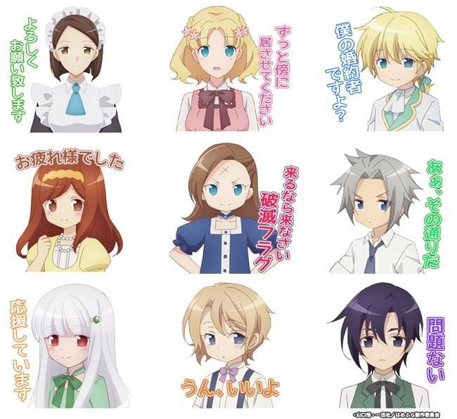 Sau Khi Được Tái Sinh, Tôi Bị Kéo Vào Game Otome Với Vai Trò Nữ Ác Nhân Và Bị Gắn Toàn Flag Đen... Chapter 35.1 - 8