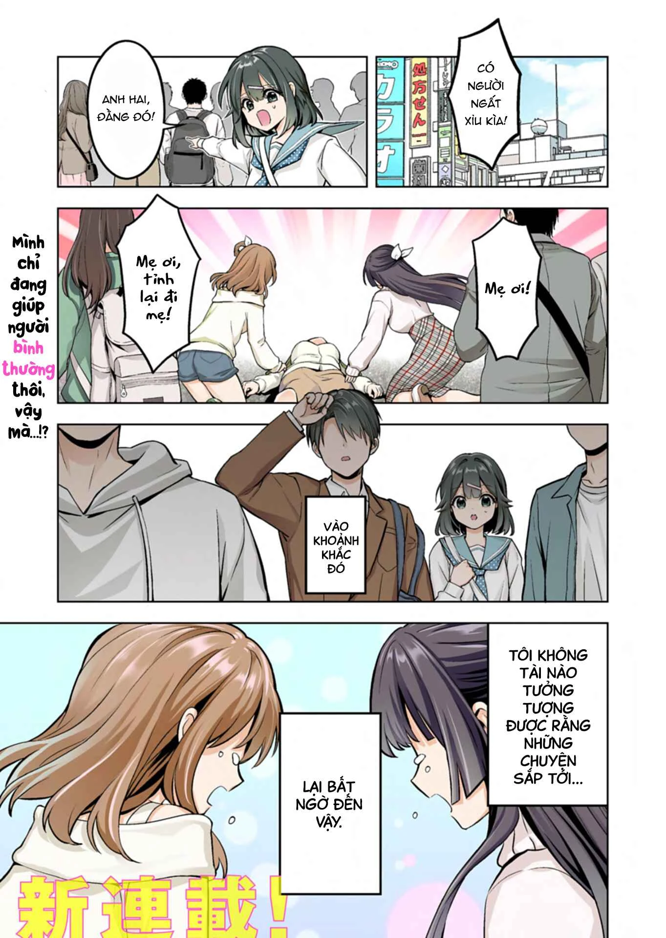 Taoreta Fujin Wo Sukutta Gohoubi Wa, Musume No Bijin Futago To No Otsukiai Deshita. Chapter 1 - 2