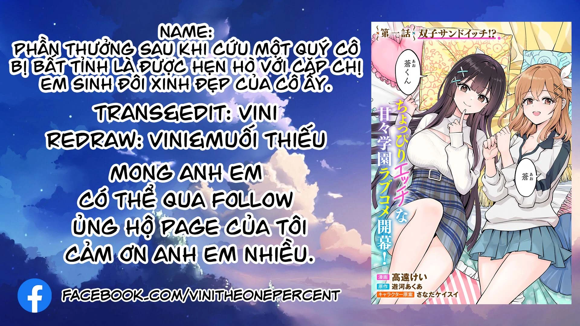 Taoreta Fujin Wo Sukutta Gohoubi Wa, Musume No Bijin Futago To No Otsukiai Deshita. Chapter 2.1 - 1