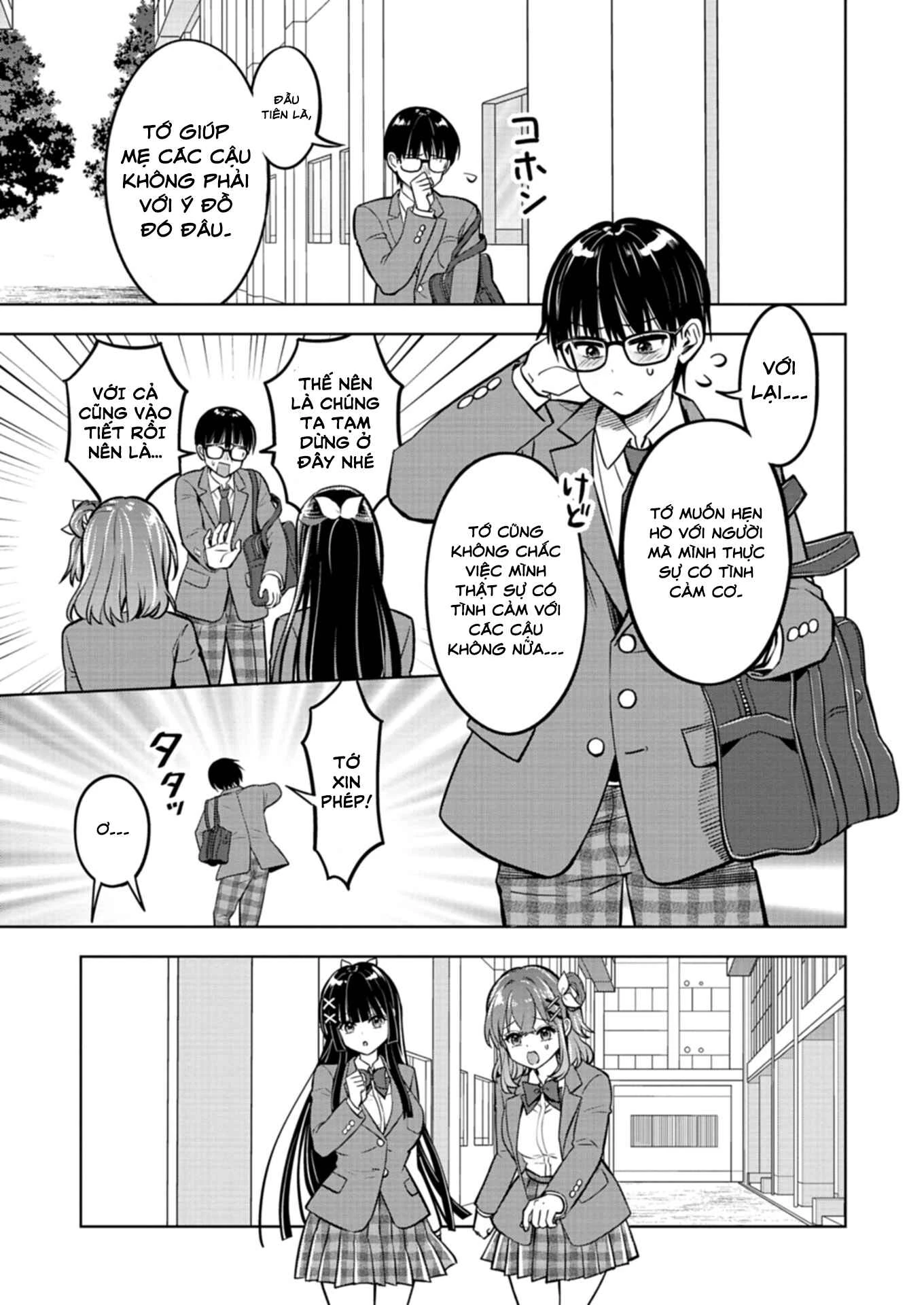 Taoreta Fujin Wo Sukutta Gohoubi Wa, Musume No Bijin Futago To No Otsukiai Deshita. Chapter 2.1 - 10