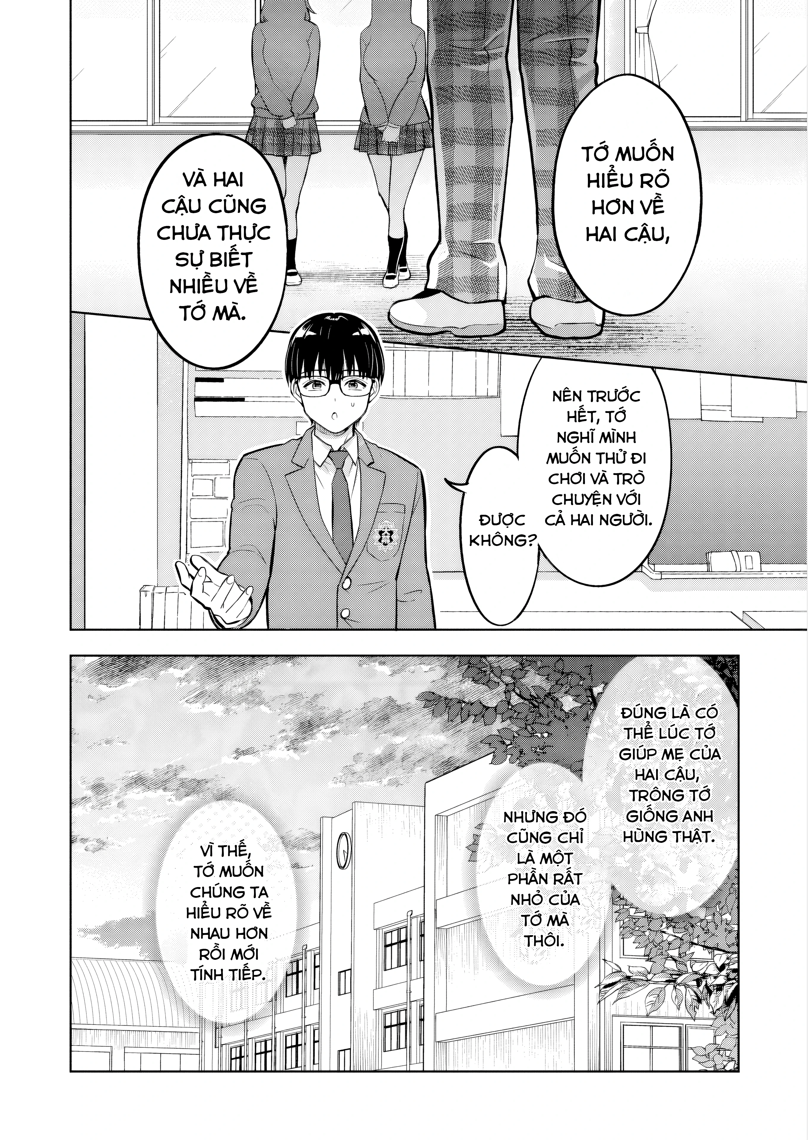 Taoreta Fujin Wo Sukutta Gohoubi Wa, Musume No Bijin Futago To No Otsukiai Deshita. Chapter 2.2 - 14