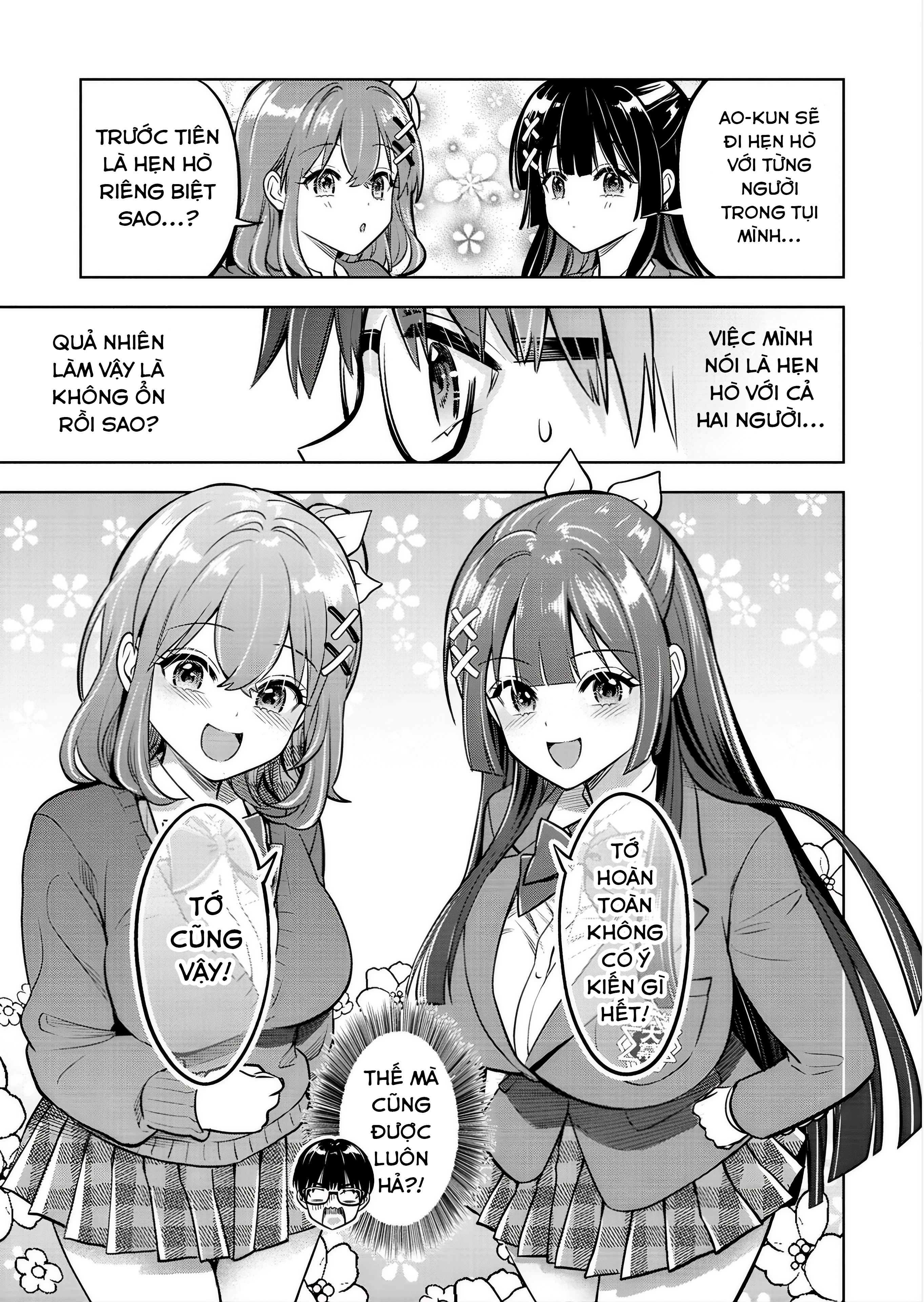 Taoreta Fujin Wo Sukutta Gohoubi Wa, Musume No Bijin Futago To No Otsukiai Deshita. Chapter 2.2 - 15