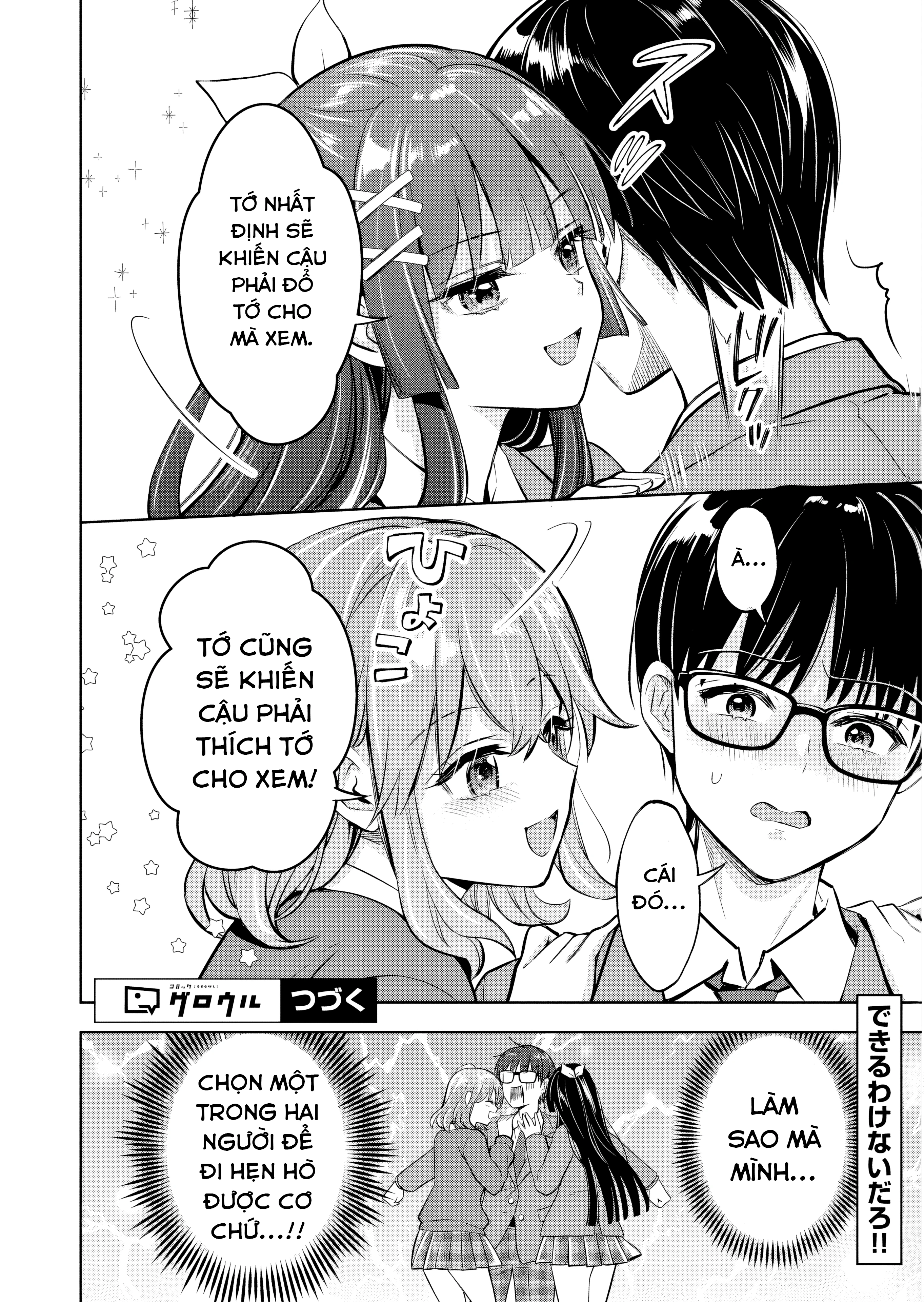Taoreta Fujin Wo Sukutta Gohoubi Wa, Musume No Bijin Futago To No Otsukiai Deshita. Chapter 2.2 - 16