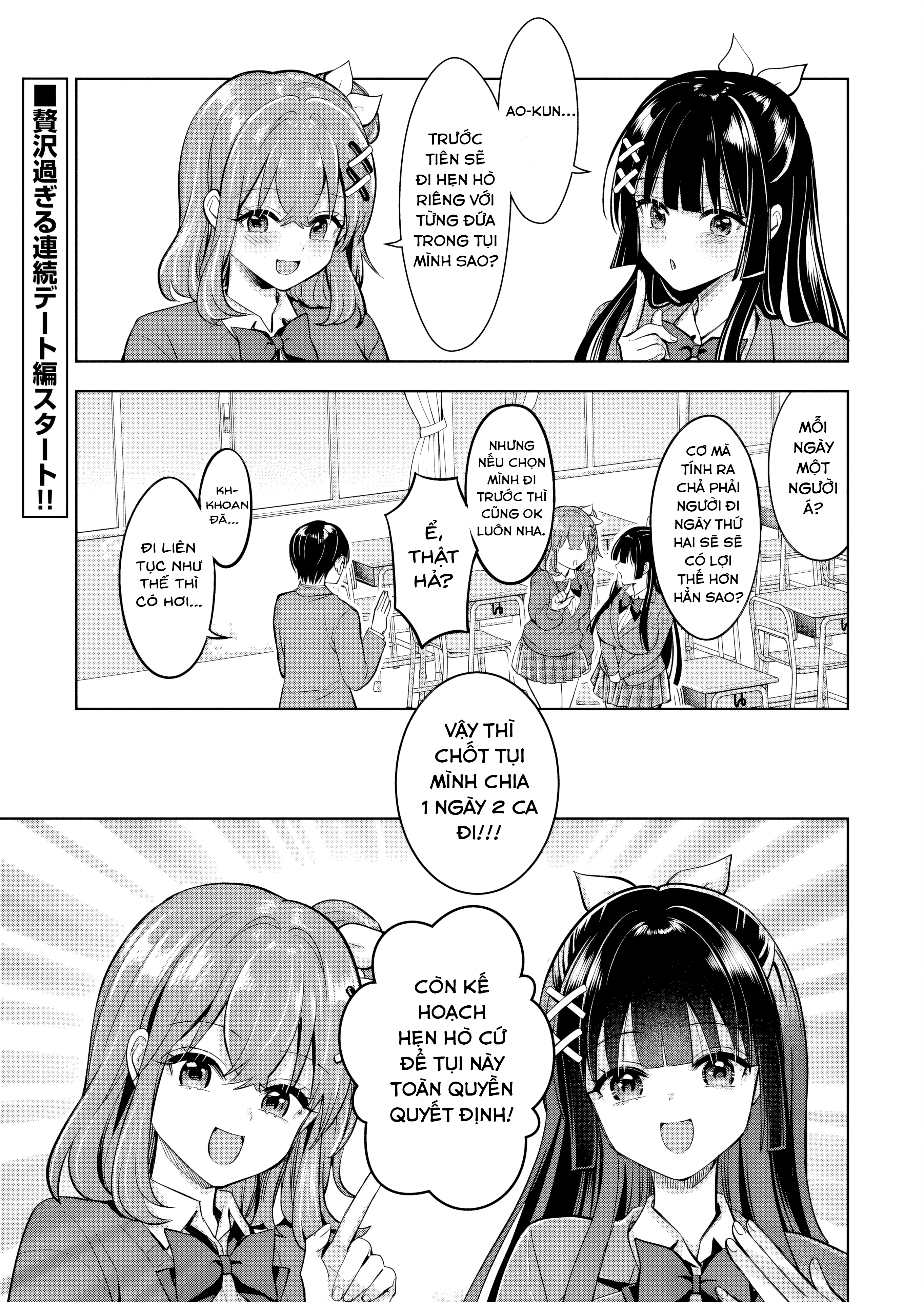 Taoreta Fujin Wo Sukutta Gohoubi Wa, Musume No Bijin Futago To No Otsukiai Deshita. Chapter 3.1 - 2