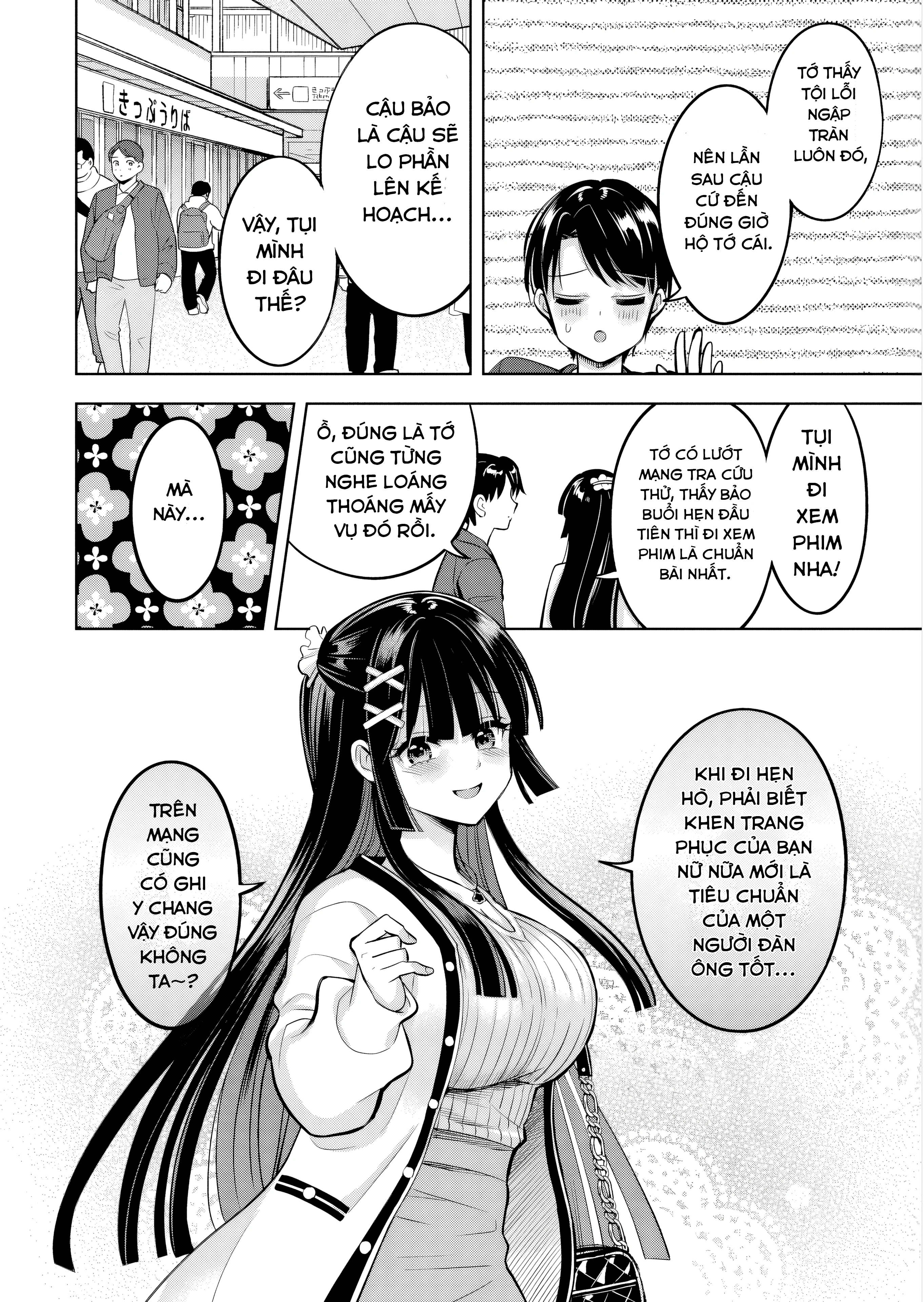 Taoreta Fujin Wo Sukutta Gohoubi Wa, Musume No Bijin Futago To No Otsukiai Deshita. Chapter 3.1 - 5