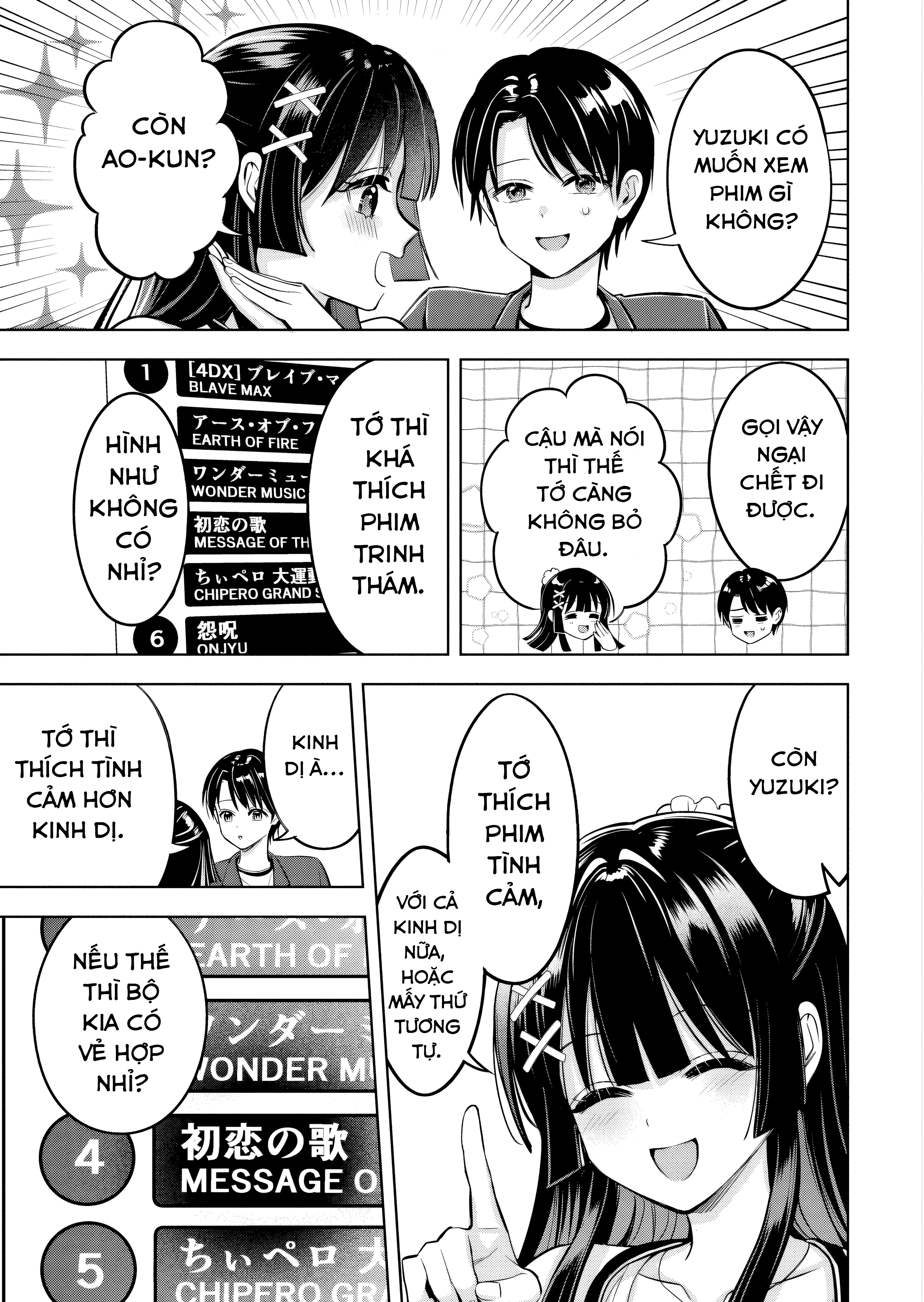 Taoreta Fujin Wo Sukutta Gohoubi Wa, Musume No Bijin Futago To No Otsukiai Deshita. Chapter 3.1 - 10