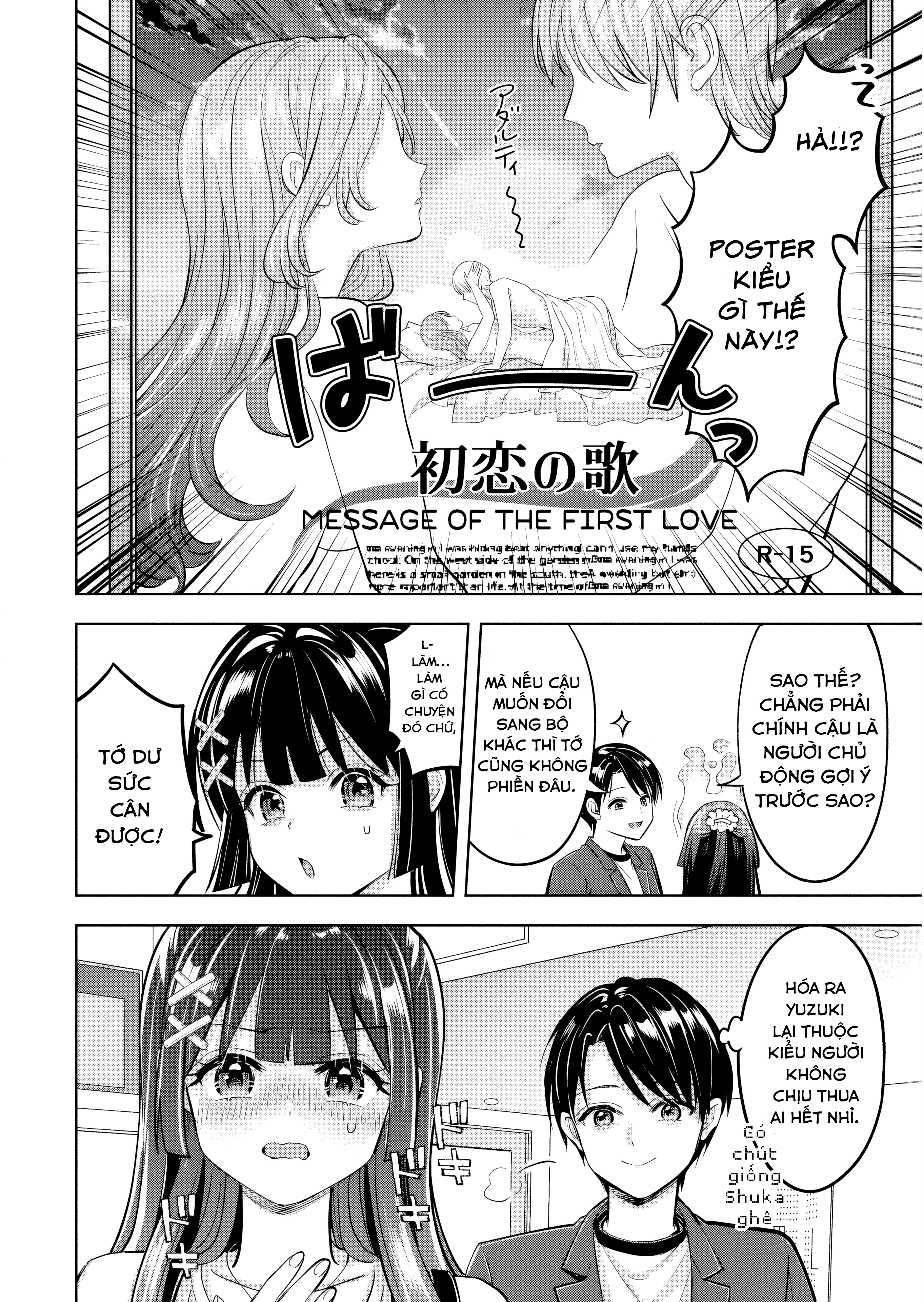 Taoreta Fujin Wo Sukutta Gohoubi Wa, Musume No Bijin Futago To No Otsukiai Deshita. Chapter 3.1 - 11