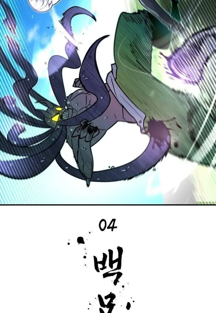 Ma Vương Dẫn Dắt Dũng Giả Chapter 3 - 95