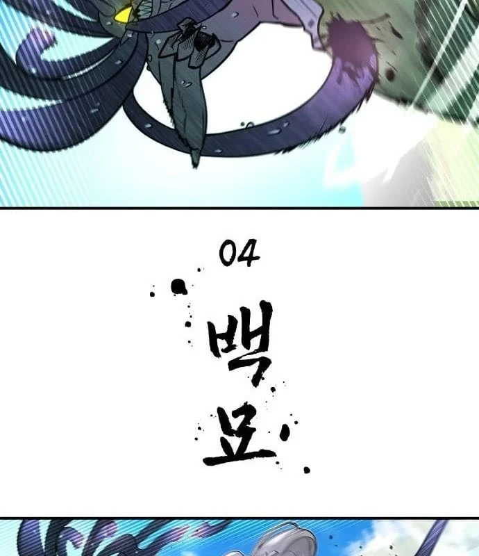 Ma Vương Dẫn Dắt Dũng Giả Chapter 4 - 7