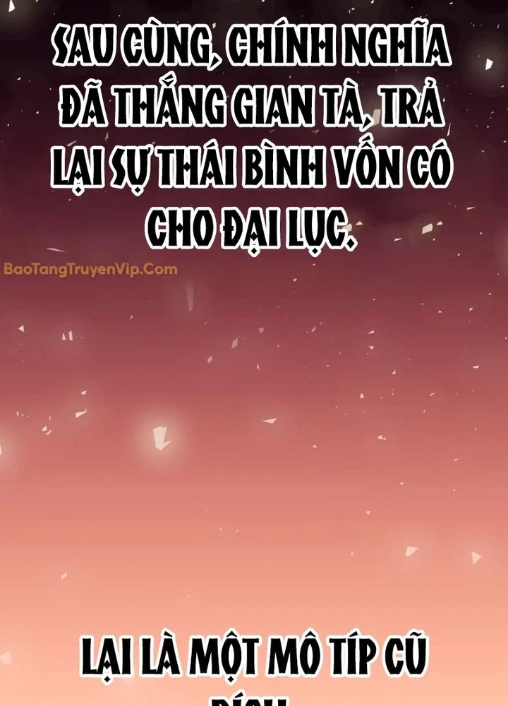 Ma Vương Dẫn Dắt Dũng Giả Chapter 0 - 6