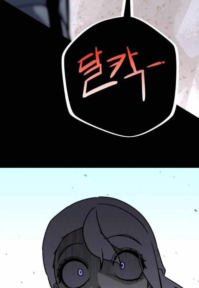 Ma Vương Dẫn Dắt Dũng Giả Chapter 11 - 100