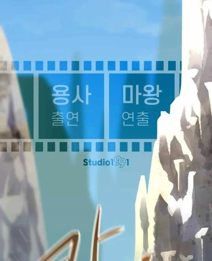 Ma Vương Dẫn Dắt Dũng Giả Chapter 12 - 22