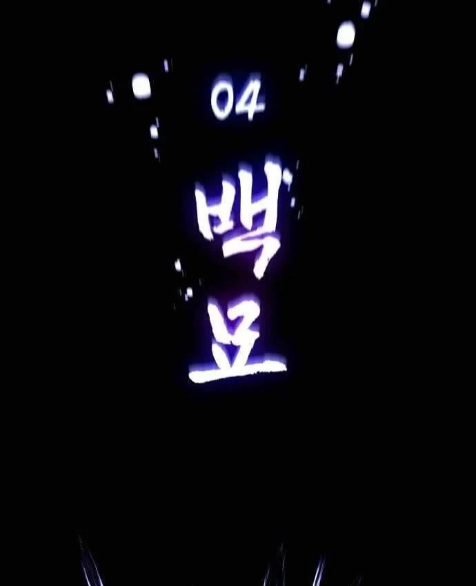 Ma Vương Dẫn Dắt Dũng Giả Chapter 12 - 81