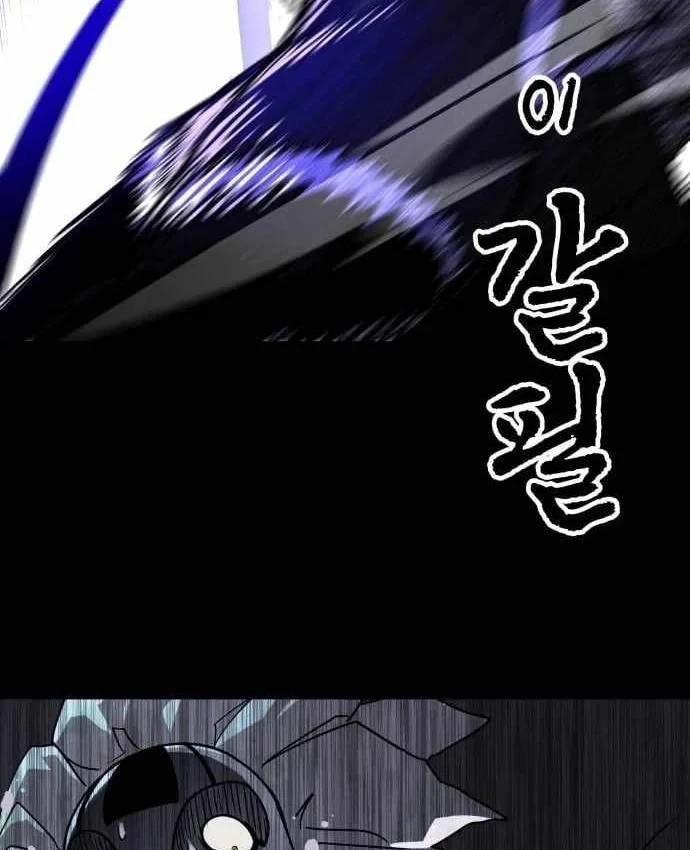 Ma Vương Dẫn Dắt Dũng Giả Chapter 12 - 143