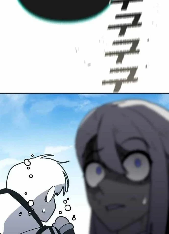 Ma Vương Dẫn Dắt Dũng Giả Chapter 13 - 105