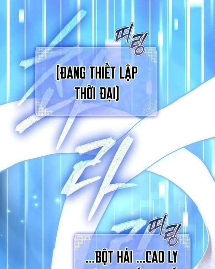 Bảng Trạng Thái Bí Mật Của Tham Quan Chapter 1 - 76