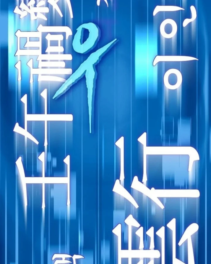 Bảng Trạng Thái Bí Mật Của Tham Quan Chapter 1 - 124