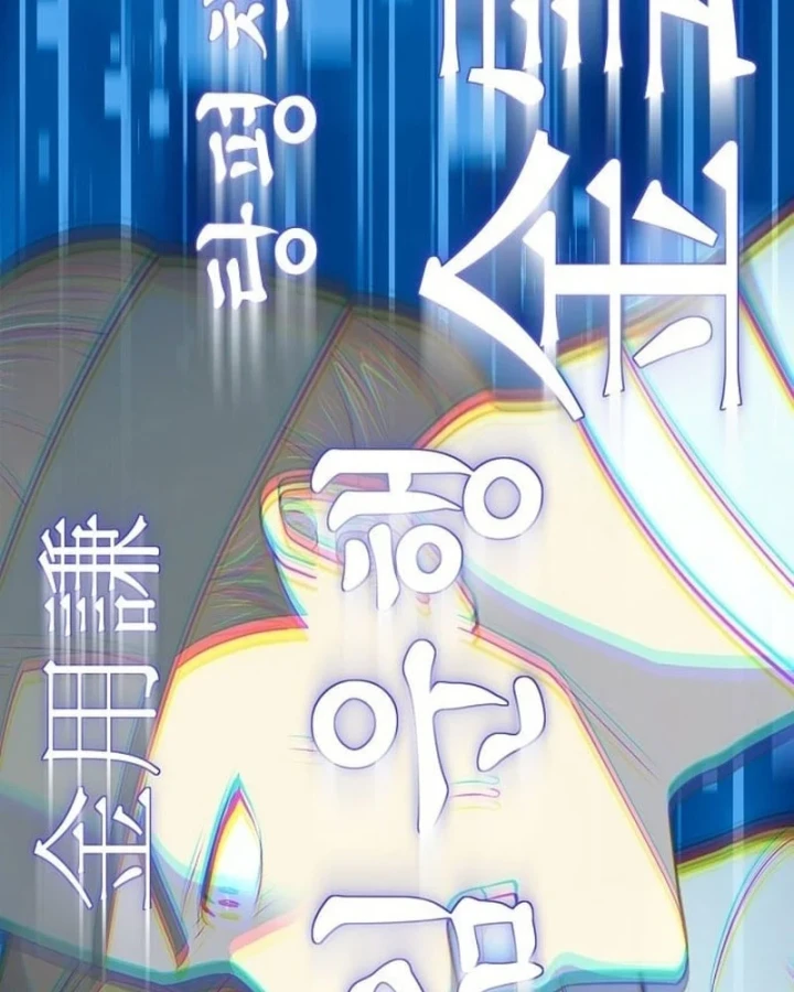 Bảng Trạng Thái Bí Mật Của Tham Quan Chapter 1 - 125