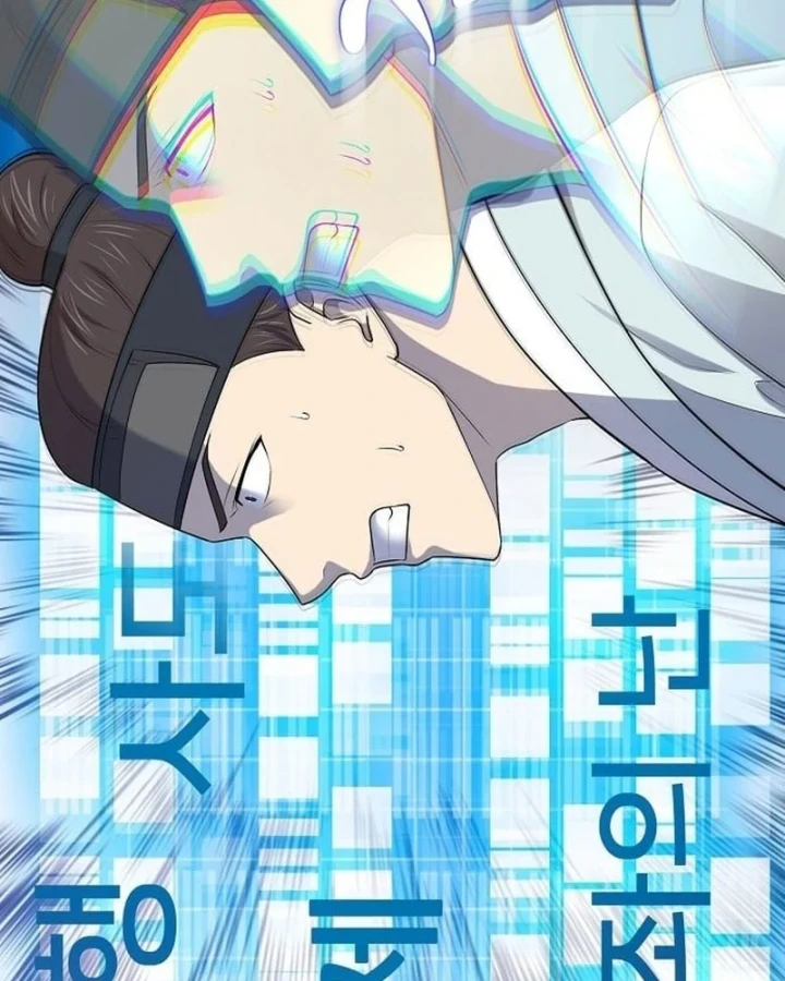 Bảng Trạng Thái Bí Mật Của Tham Quan Chapter 1 - 126