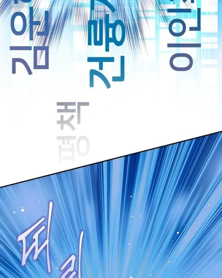 Bảng Trạng Thái Bí Mật Của Tham Quan Chapter 1 - 127