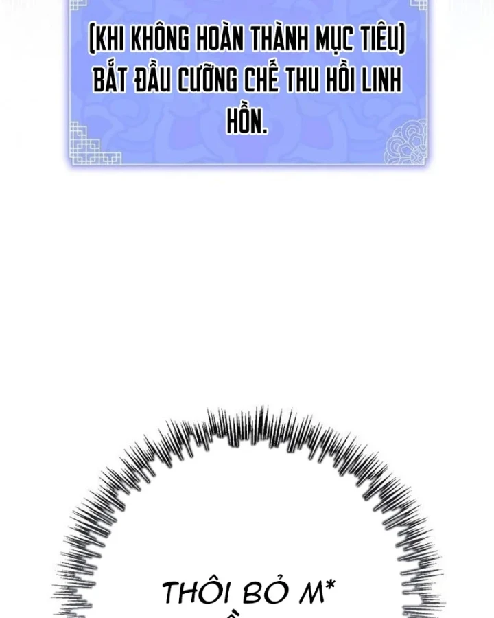 Bảng Trạng Thái Bí Mật Của Tham Quan Chapter 1 - 141