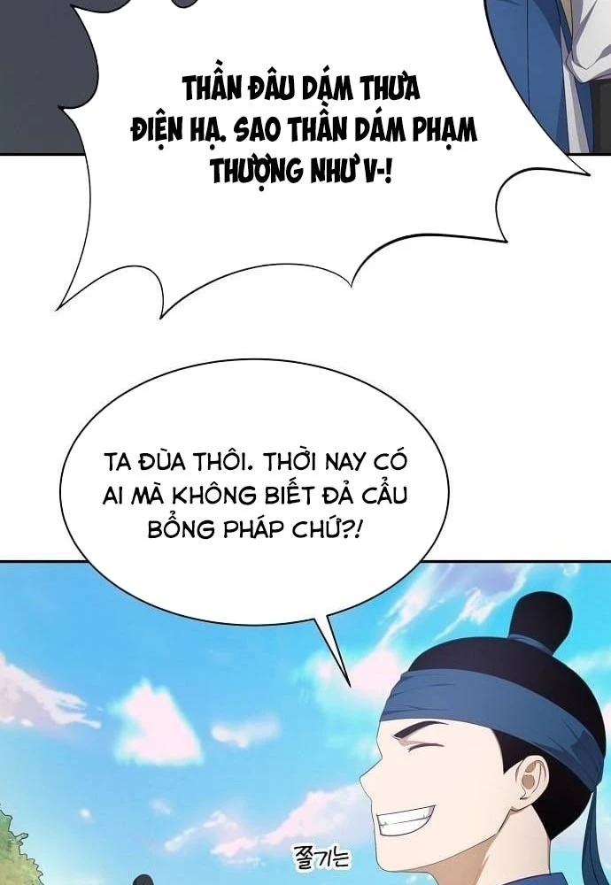 Bảng Trạng Thái Bí Mật Của Tham Quan Chapter 3 - 40