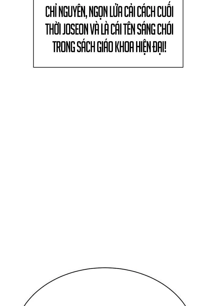 Bảng Trạng Thái Bí Mật Của Tham Quan Chapter 3 - 62