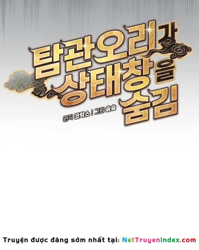 Bảng Trạng Thái Bí Mật Của Tham Quan Chapter 4 - 12