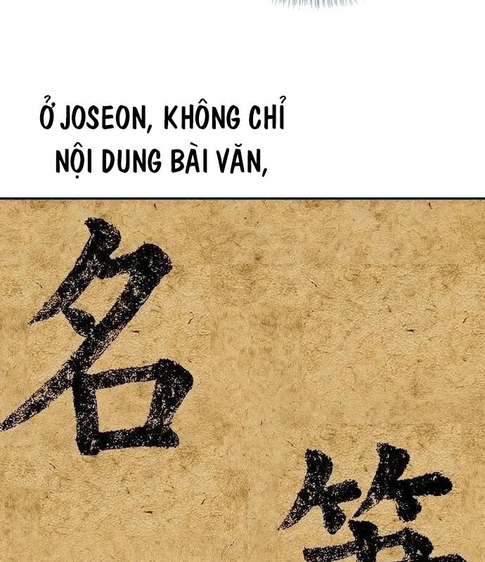 Bảng Trạng Thái Bí Mật Của Tham Quan Chapter 4 - 72