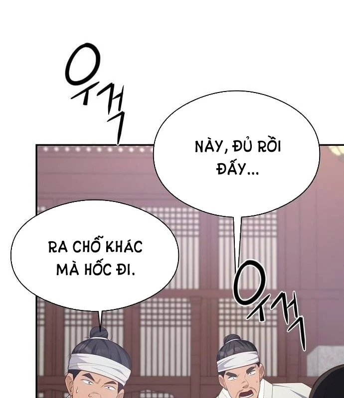 Bảng Trạng Thái Bí Mật Của Tham Quan Chapter 4 - 76