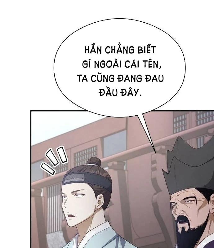 Bảng Trạng Thái Bí Mật Của Tham Quan Chapter 4 - 102