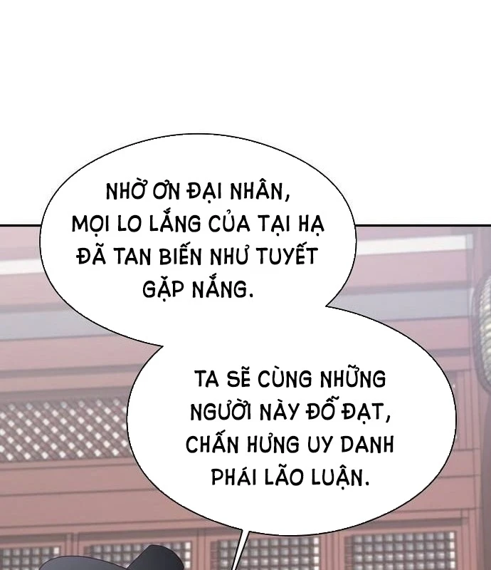 Bảng Trạng Thái Bí Mật Của Tham Quan Chapter 4 - 122