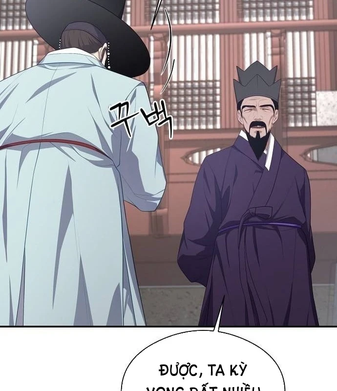 Bảng Trạng Thái Bí Mật Của Tham Quan Chapter 4 - 123