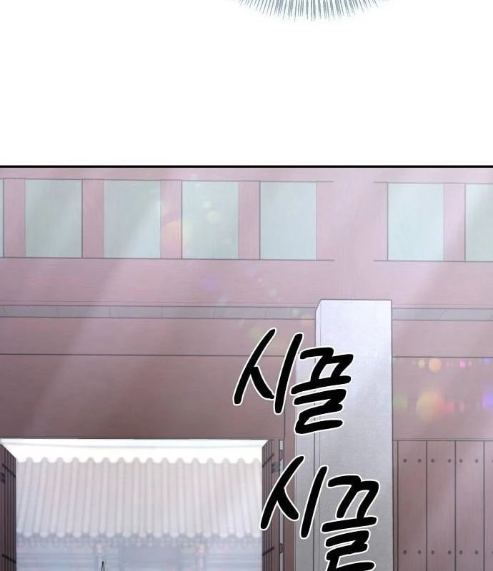 Bảng Trạng Thái Bí Mật Của Tham Quan Chapter 4 - 141