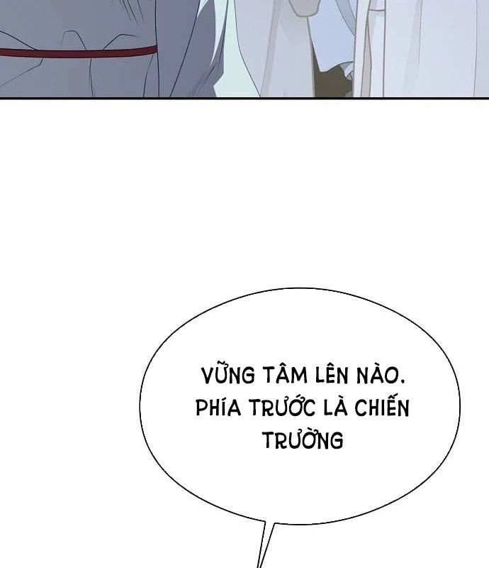 Bảng Trạng Thái Bí Mật Của Tham Quan Chapter 4 - 143