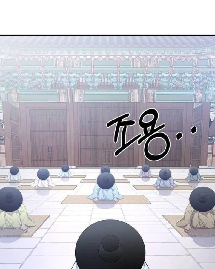 Bảng Trạng Thái Bí Mật Của Tham Quan Chapter 5 - 110