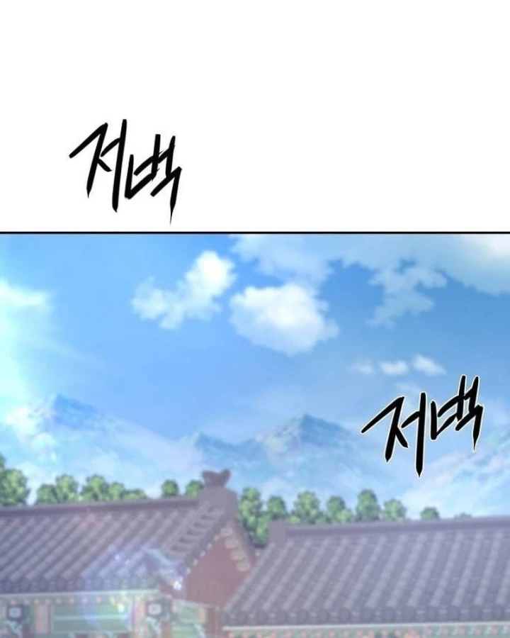 Bảng Trạng Thái Bí Mật Của Tham Quan Chapter 5 - 117