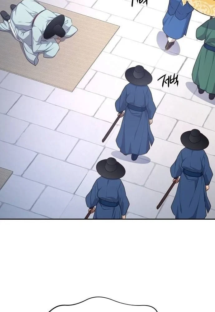 Bảng Trạng Thái Bí Mật Của Tham Quan Chapter 6 - 5