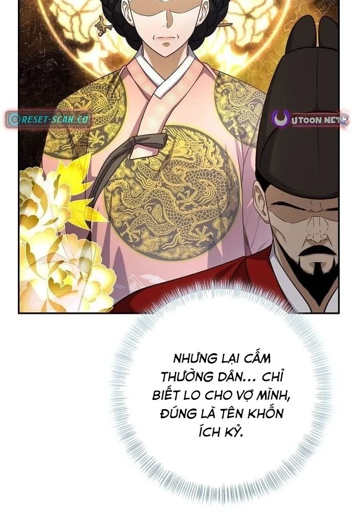 Bảng Trạng Thái Bí Mật Của Tham Quan Chapter 6 - 17