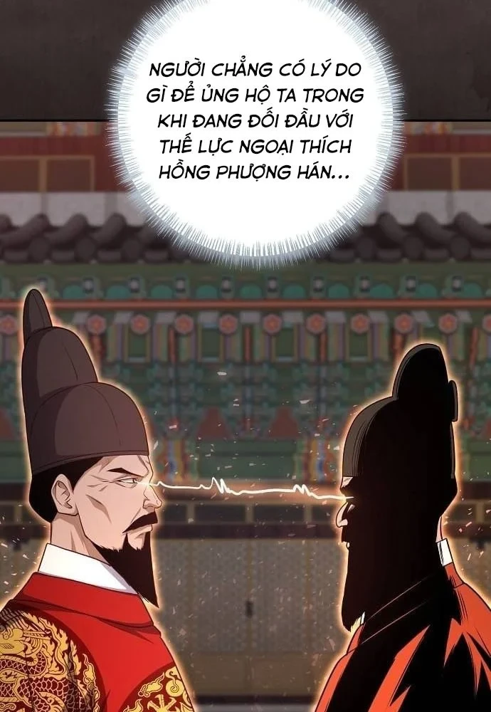 Bảng Trạng Thái Bí Mật Của Tham Quan Chapter 6 - 62