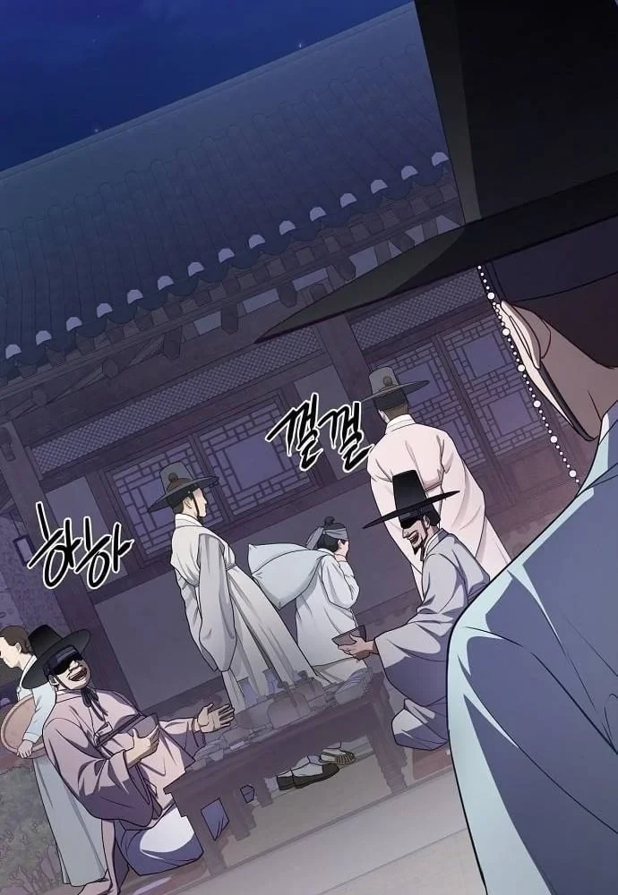 Bảng Trạng Thái Bí Mật Của Tham Quan Chapter 6 - 96