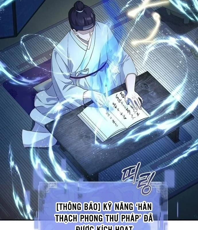 Bảng Trạng Thái Bí Mật Của Tham Quan Chapter 7 - 15