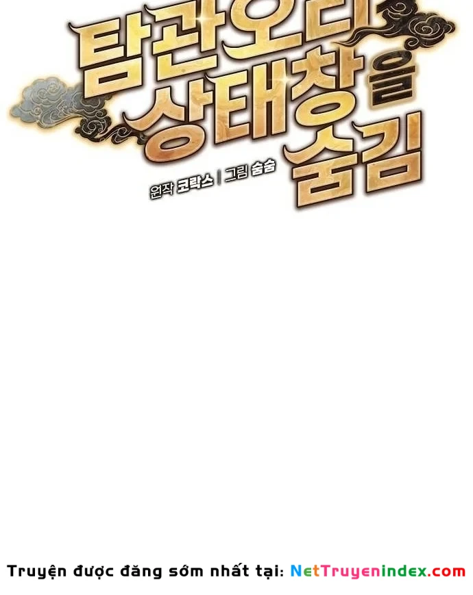 Bảng Trạng Thái Bí Mật Của Tham Quan Chapter 7 - 17