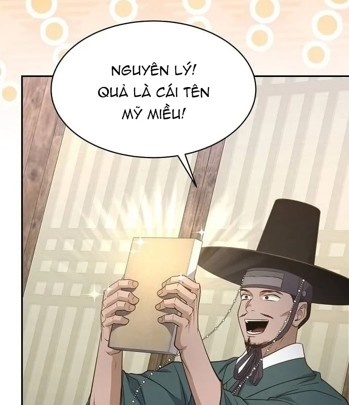 Bảng Trạng Thái Bí Mật Của Tham Quan Chapter 7 - 40