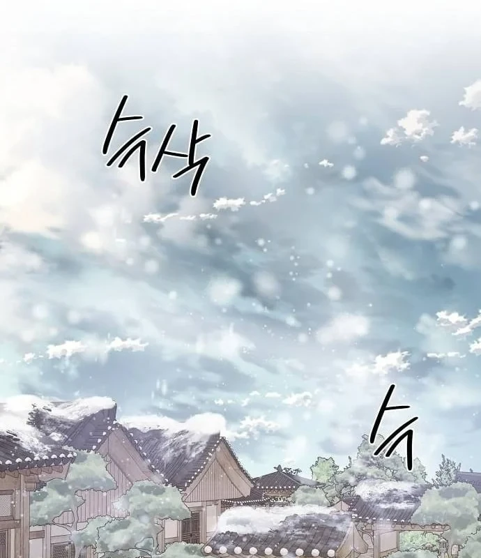 Bảng Trạng Thái Bí Mật Của Tham Quan Chapter 7 - 66