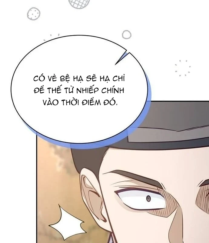 Bảng Trạng Thái Bí Mật Của Tham Quan Chapter 7 - 95