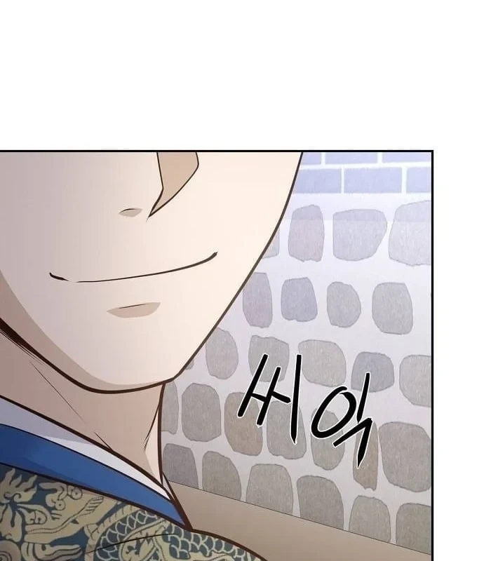 Bảng Trạng Thái Bí Mật Của Tham Quan Chapter 7 - 119