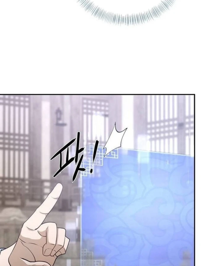 Bảng Trạng Thái Bí Mật Của Tham Quan Chapter 8 - 126