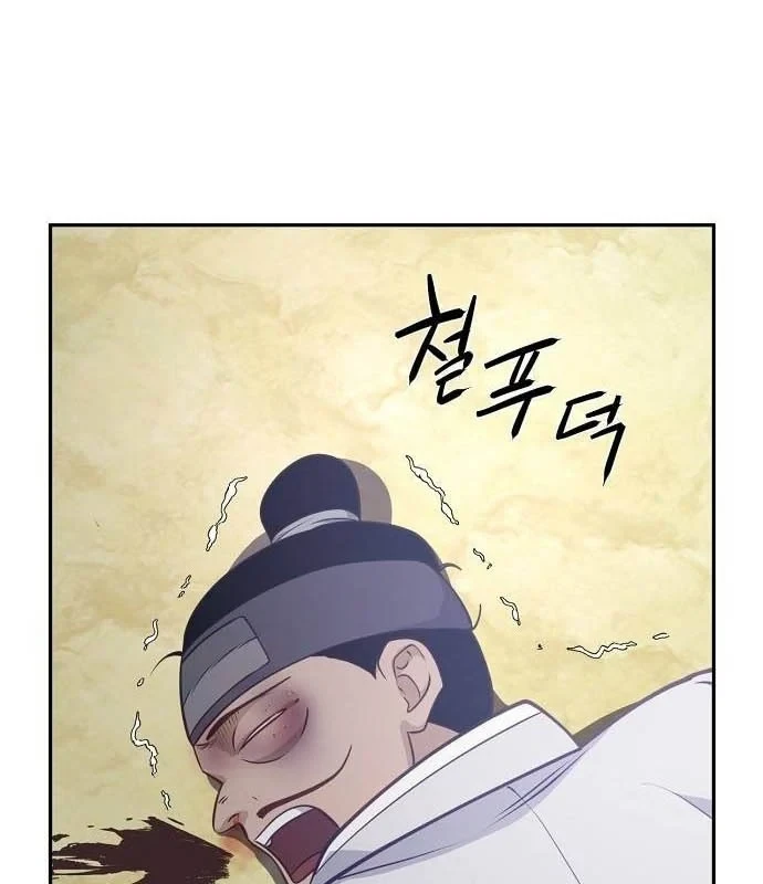 Bảng Trạng Thái Bí Mật Của Tham Quan Chapter 10 - 24