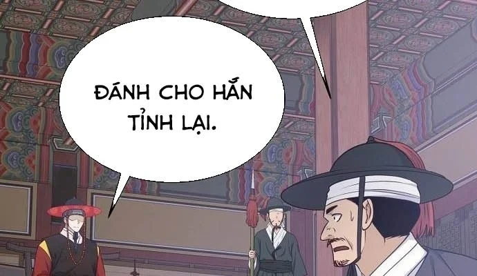 Bảng Trạng Thái Bí Mật Của Tham Quan Chapter 10 - 26